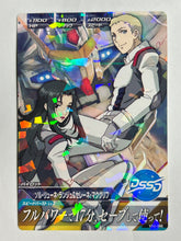 Cargar imagen en el visor de la galería, Sol Lyne Lange & Selene McGriff - Gundam TryAge TCG - VS4-066 R