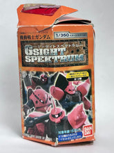 Cargar imagen en el visor de la galería, Mobile Suit Gundam - MS-05B Zaku I (Ramba Ral Custom) - Mini Figure