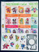 Load image into Gallery viewer, Kamiwaza Wanda KWC-07 Kamiwaza Proca Mini HD File Set