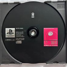 Load image into Gallery viewer, Doukyu: Billiard Master - PlayStation - PS1 / PSOne / PS2 / PS3 - NTSC-JP - CIB (SLPS-02363)