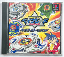 Load image into Gallery viewer, Bakuten Shoot Beyblade - PlayStation - PS1 / PSOne / PS2 / PS3 - NTSC-JP - CIB (SLPM-86980)