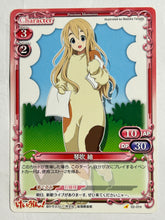 Cargar imagen en el visor de la galería, K-ON! - Kotobuki Tsumugi - TCG - 02-014