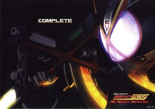 Cargar imagen en el visor de la galería, Kamen Rider 555 - Kamen Rider Kaixa - A3 Poster