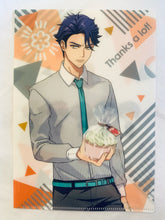 Cargar imagen en el visor de la galería, A3! - Hyoudou Juuza - Clear File