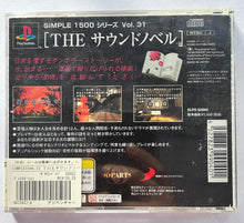 Load image into Gallery viewer, The Sound Novel - PlayStation - PS1 / PSOne / PS2 / PS3 - NTSC-JP (SLPS-02840)