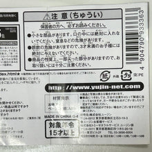 Load image into Gallery viewer, 11. Velociraptor - Trading Figure - The Earth Evolution in Color Vol.1