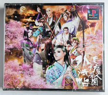 Load image into Gallery viewer, Tokyo Majin Gakuen Gehoujou - PlayStation - PS1 / PSOne / PS2 / PS3 - NTSC-JP - CIB (SLPS-03333~5)