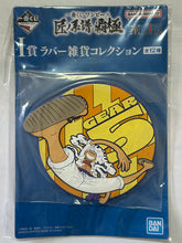 Cargar imagen en el visor de la galería, One Piece - Monkey D. Luffy - Rubber Coaster - Gear 5 ver.