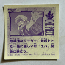 Cargar imagen en el visor de la galería, One Piece Wafer Sticker Collection (Set of 66)