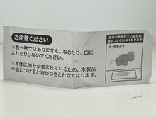 Cargar imagen en el visor de la galería, Floating! Festival Scooping Game - Goldfish Scooping