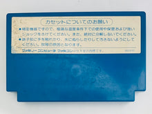 Load image into Gallery viewer, Higemaru Makaijima: Nanatsu no Shima Daibouken - Famicom - Family Computer FC - Nintendo - Japan Ver. - NTSC-JP - Cart (CAP-MZ)