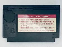 Load image into Gallery viewer, Minelvaton Saga: Ragon no Fukkatsu - Famicom - Family Computer FC - Nintendo - Japan Ver. - NTSC-JP - Cart (MS5500)