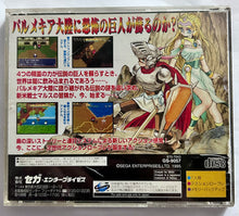 Load image into Gallery viewer, Shinning Wisdom - SEGA Saturn - NTSC-JP - CIB (GS-9057)