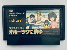 Cargar imagen en el visor de la galería, Hokkaidou Rensa Satsujin: Ohotsuku ni Kiyu - Famicom - Family Computer FC - Nintendo - Japan Ver. - NTSC-JP - Cart (HSP-07)