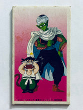 Cargar imagen en el visor de la galería, Dragon Ball / DBZ - Menko - Trading Card - Showa - Vintage - Set of 32