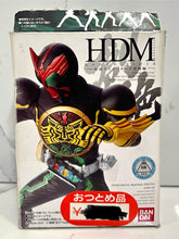 Cargar imagen en el visor de la galería, Kamen Rider - Kamen Rider Shin Nigo / New 2 - Trading Figure - HDM Souzetsu KR OOO Appeared