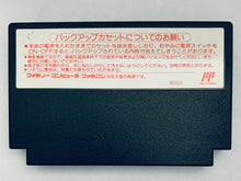 Load image into Gallery viewer, Deep Dungeon IV: Kuro no Youjutsushi - Famicom - Family Computer FC - Nintendo - Japan Ver. - NTSC-JP - Cart (ASM-4D)