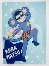 Cargar imagen en el visor de la galería, Osomatsu-san A4 Clear File (Set of 6)