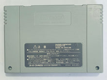 Load image into Gallery viewer, Fire Emblem: Seisen no Keifu - Super Famicom - SFC - Nintendo - Japan Ver. - NTSC-JP - Cart (SHVC-A32J-JPN)