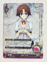 Cargar imagen en el visor de la galería, Phantasmagoria TCG - Soshite Hatsukoi ga Imouto ni Naru (Set of 4)