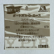 Cargar imagen en el visor de la galería, One Piece x Morinaga Wafer Sticker Collection (Set of 50)