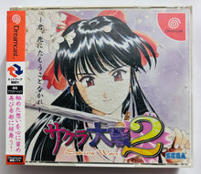 Load image into Gallery viewer, Sakura Taisen 2 - Sega Dreamcast - DC - NTSC-JP - CIB (HDR-0082)