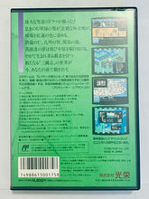 Cargar imagen en el visor de la galería, Sangokushi II - Famicom - Family Computer FC - Nintendo - Japan Ver. - NTSC-JP - CIB (KOE-XL)