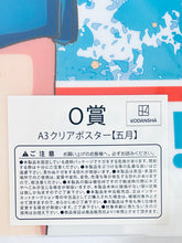 Load image into Gallery viewer, Gotoubun no Hanayome ∬ - Nakano Itsuki - Clear Poster