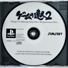 Load image into Gallery viewer, Game no Tatsujin 2 - PlayStation - PS1 / PSOne / PS2 / PS3 - NTSC-JP (SLPS-00213)