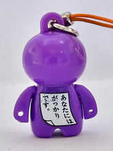 Load image into Gallery viewer, ANIZO8 100% Reality Mind - Anizo - Mascot Strap (3)