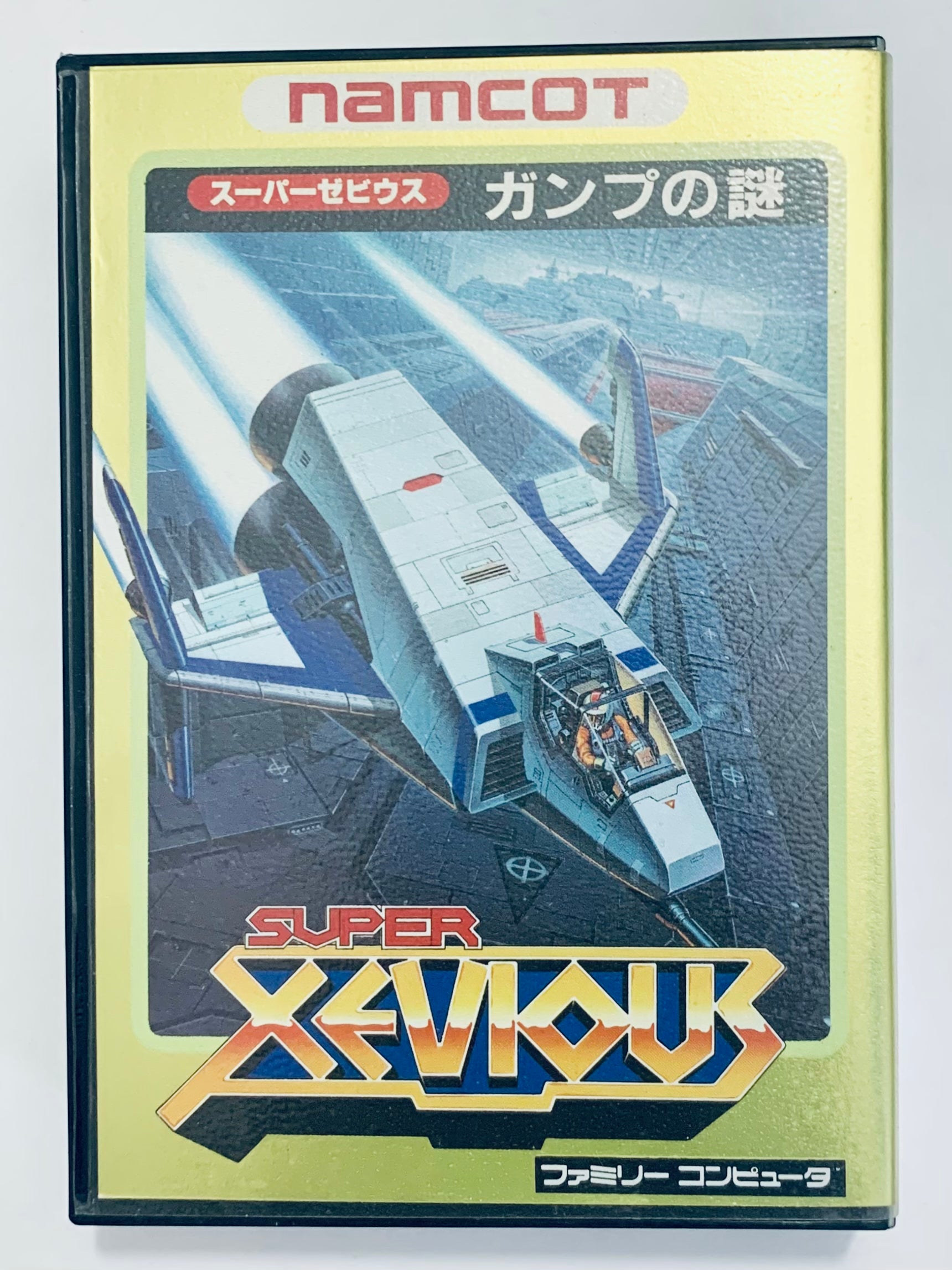 Super Xevious: GAMP no Nazo - Famicom - Family Computer FC