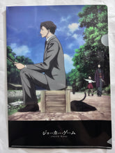 Cargar imagen en el visor de la galería, Joker Game "The Adventures of Black Cat Yoru" Clear File Set