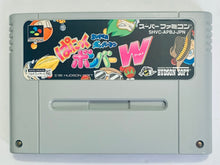Load image into Gallery viewer, Super Bomberman: Panic Bomber W - Super Famicom - SFC - Nintendo - Japan Ver. - NTSC-JP - Cart (SHVC-APBJ-JPN)
