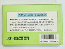 Load image into Gallery viewer, Meikyuu Kumikyoku: Milon no Daibouken - Famicom - Family Computer FC - Nintendo - Japan Ver. - NTSC-JP - CIB (HFC-KM)
