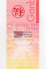 Cargar imagen en el visor de la galería, Fate/Kaleid Liner Prisma☆Illya 2wei Herz! Bromide Set