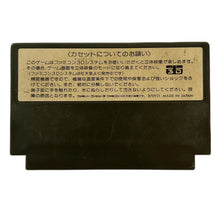 Load image into Gallery viewer, JJ: Tobidase Daisakusen Part II - Famicom - Family Computer FC - Nintendo - Japan Ver. - NTSC-JP - Cart (SQF-JJ)