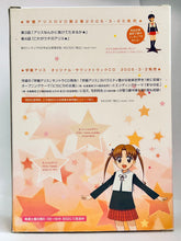Cargar imagen en el visor de la galería, Gakuen Alice - Sakura Mikan - Promo Figure