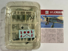 Load image into Gallery viewer, Nakajima Ki-27 (Type 97 Fighter) - Model Kit - 03-A - 1/144