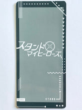 Load image into Gallery viewer, Stand My Heroes - Kirishima, Watabe Satoru & Makoto Tsuoki - Stanmu 3rd Anniversary Trading BIG Bookmark Set