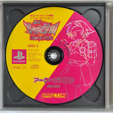 Load image into Gallery viewer, Shiritsu Justice Gakuen: Legion of Heroes - PlayStation - PS1 / PSOne / PS2 / PS3 - NTSC-JP - CIB (SLPS-01240~1)