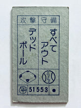 Cargar imagen en el visor de la galería, Dragon Ball / DBZ - Menko - Trading Card - Showa - Vintage - Set of 40