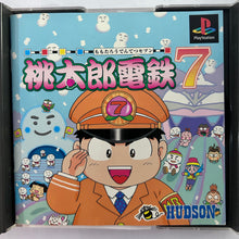 Load image into Gallery viewer, Momotarou Dentetsu 7 - PlayStation - PS1 / PSOne / PS2 / PS3 - NTSC-JP - CIB (SLPS-01156)