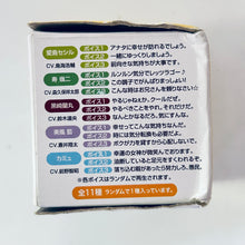 Load image into Gallery viewer, Uta no☆Prince-sama♪ - Ittoki Otoya - Trading Voice Cube Fortune Ver.