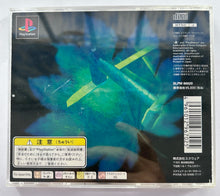 Load image into Gallery viewer, Bushido Blade - PlayStation - PS1 / PSOne / PS2 / PS3 - NTSC-JP - CIB (SLPM-86020)