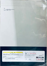 Cargar imagen en el visor de la galería, Ichiban Kuji Naruto Shippuuden Shinobi no Kizuna (Prize G) - A3 Clear Poster - Kyuubi / Kurama