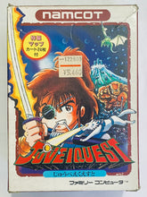 Load image into Gallery viewer, Juvei Quest - Famicom - Family Computer FC - Nintendo - Japan Ver. - NTSC-JP - CIB