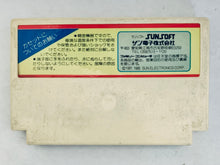 Load image into Gallery viewer, Route-16 Turbo - Famicom - Family Computer FC - Nintendo - Japan Ver. - NTSC-JP - Cart (SS2-4900)