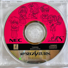 Load image into Gallery viewer, Sotsugyou Graduation S - SEGA Saturn - NTSC-JP - CIB (T-20103G)