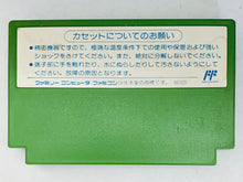 Load image into Gallery viewer, Yamamura Misa Suspense: Kyouto Hana no Misshitsu Satsujin Jiken - Famicom - Family Computer FC - Nintendo - Japan Ver. - NTSC-JP - Cart (DTF-YM)