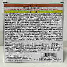 Cargar imagen en el visor de la galería, One Piece - Room Light - Hana Hana no Mi